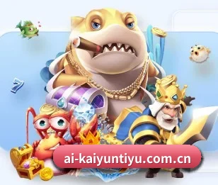 开云体育官网入口的故事 - 体育资讯内容服务 - KAIYUN